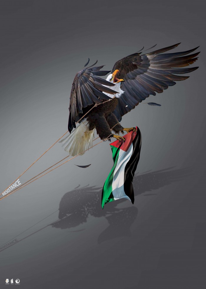مقاومت