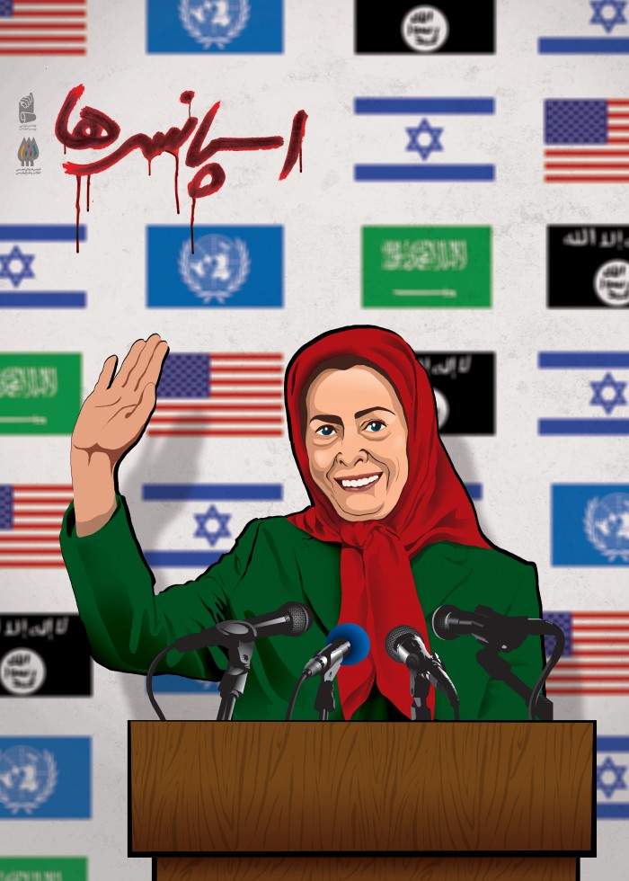 اسپانسرها
