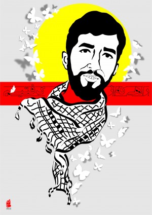 سری به نیزه..