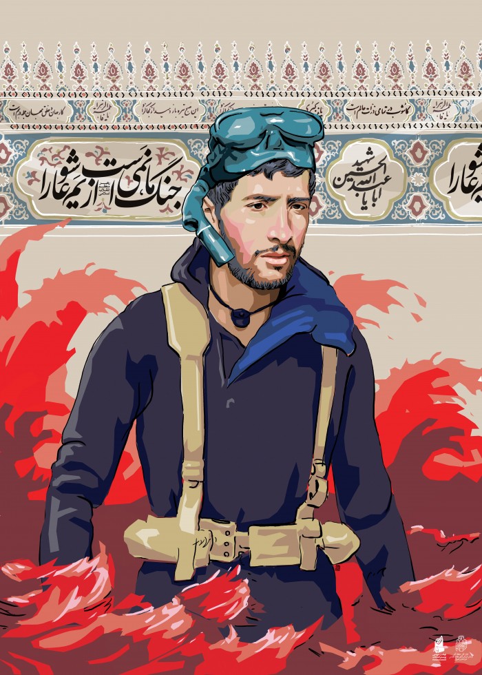 جنگ ما نمی است از یم عاشورا
