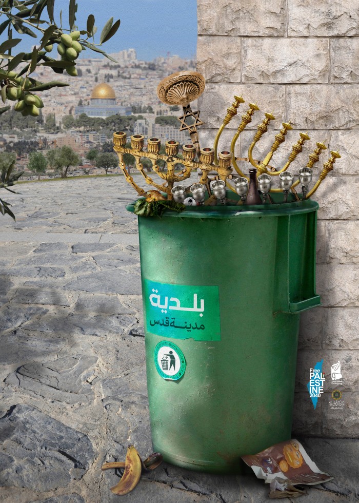 قدس