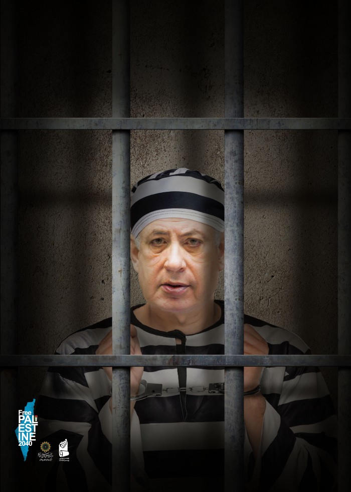 فلسطین 2040