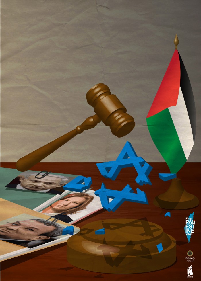 فلسطین 2040