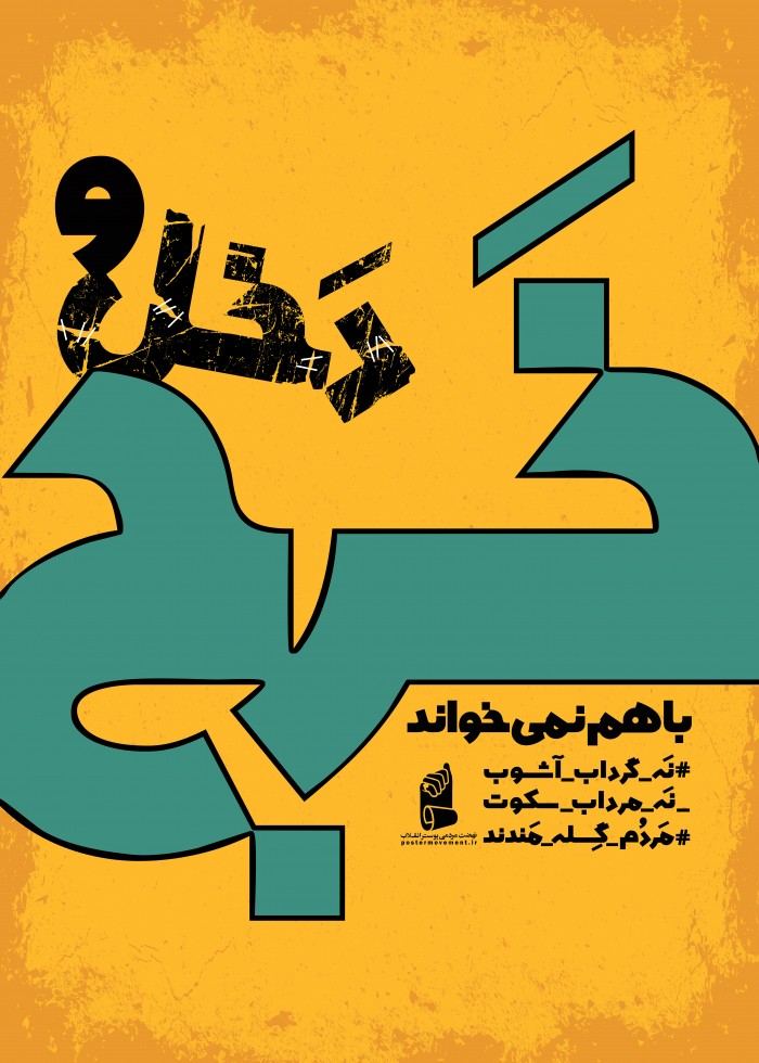 دخل و خرج