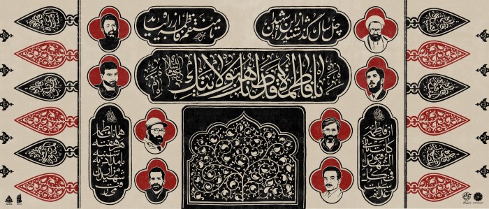 چهل سال