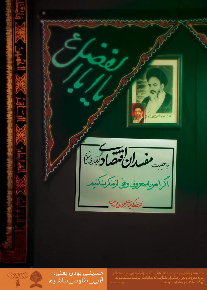 سیاه پوش
