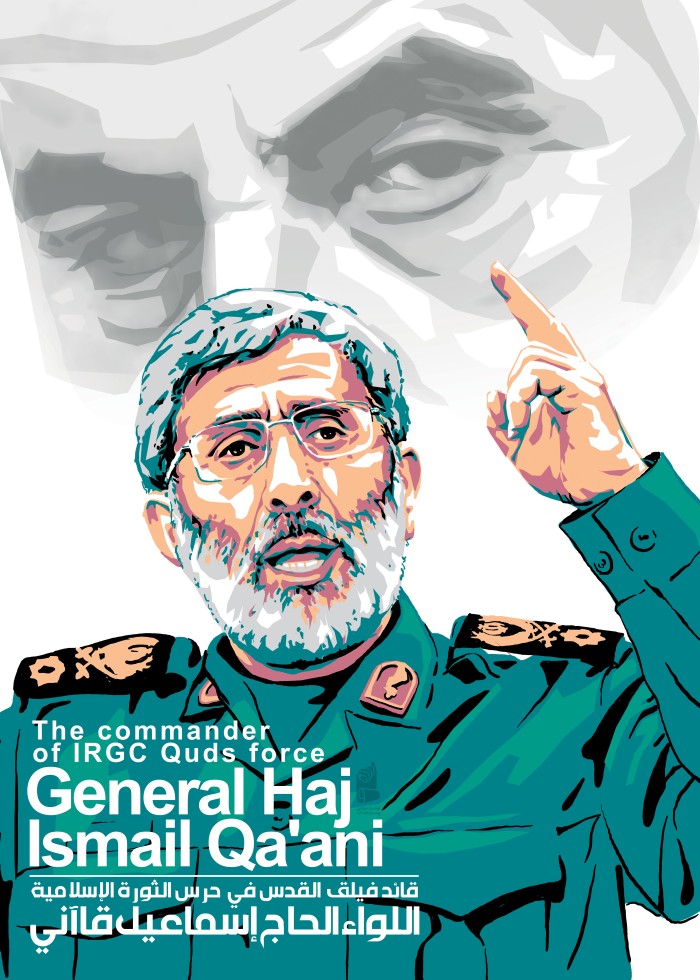 حاج اسماعیل قاآنی