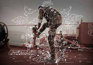 توقیف نفتکش انگلیسی