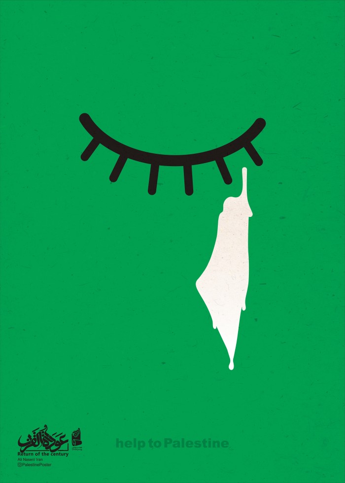 postermovement197-16