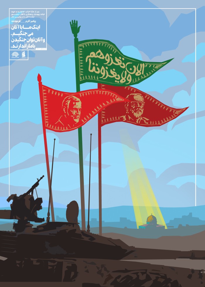 توان جنگیدن با ما را ندارند