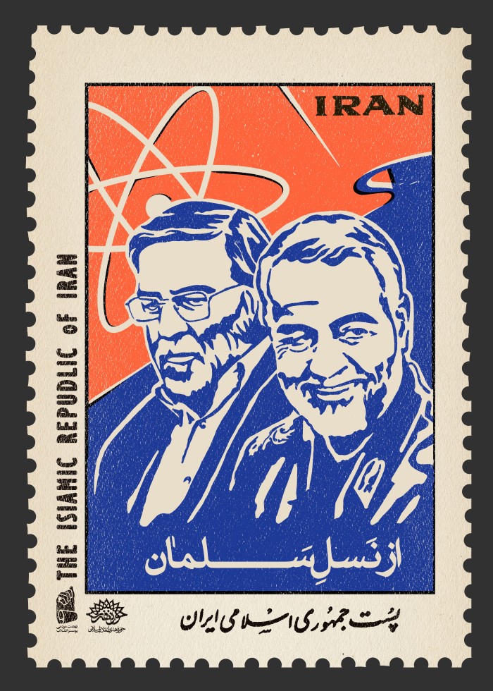 از نسل سلمان