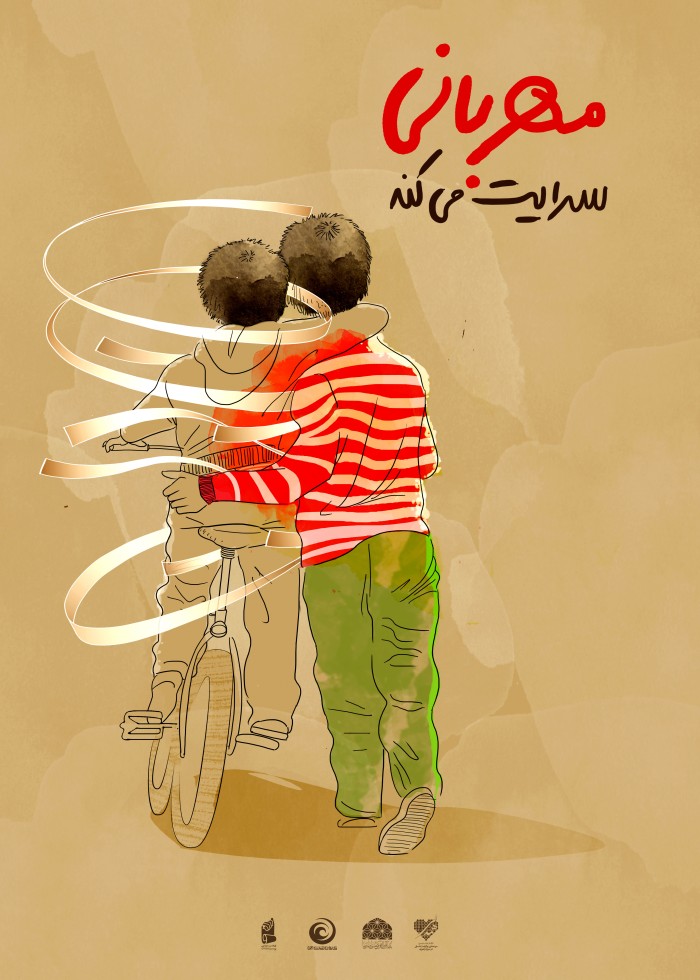 مهربانی سرایت می کند