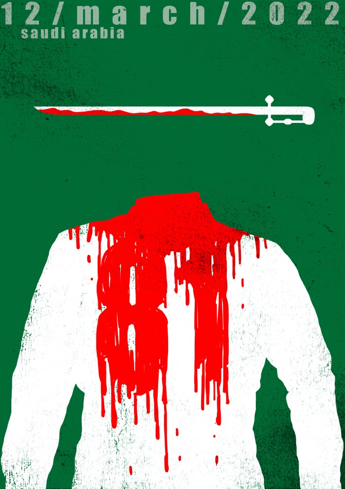 سعودی جنایتکار