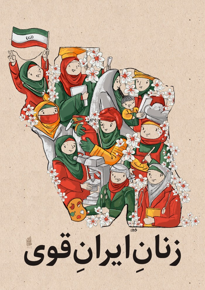 زنان ایران قوی