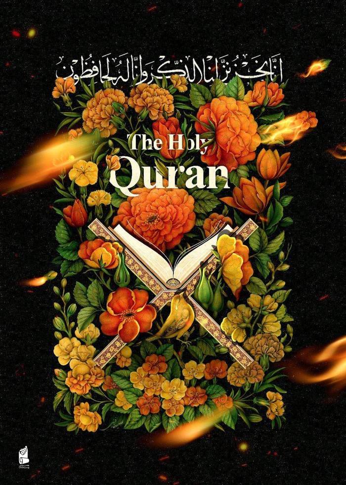 Quran