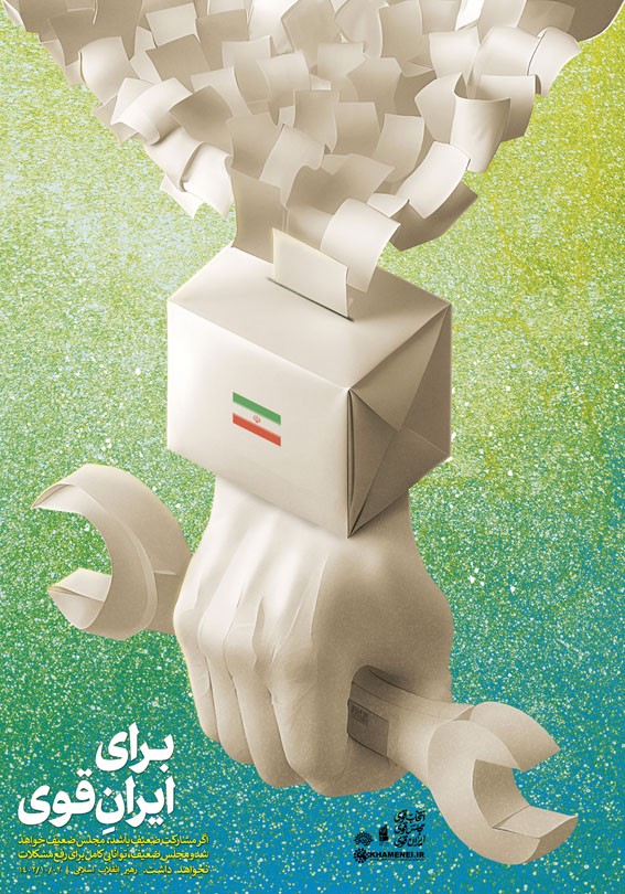 انتخاب درست،کار درست