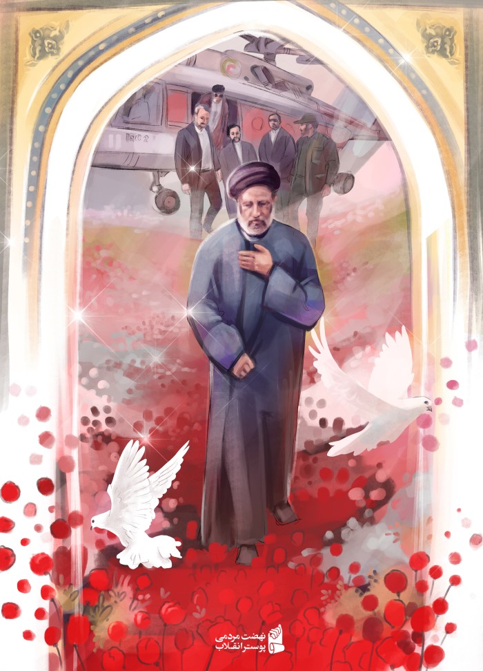 محراب شهادت
