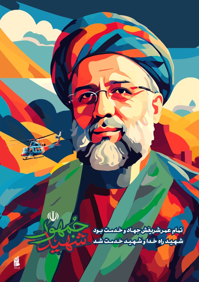 تمام عمر شریفش جهاد و خدمت بود