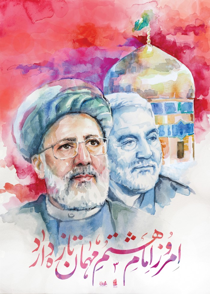 امروز امام هشتم امام تازه دارد