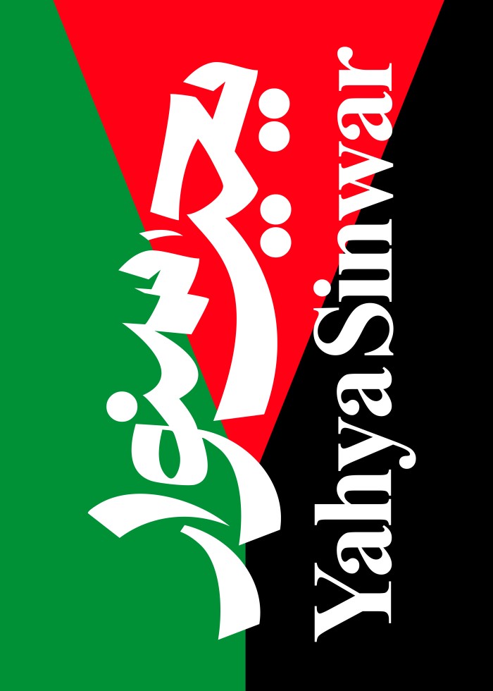 یحیی-7