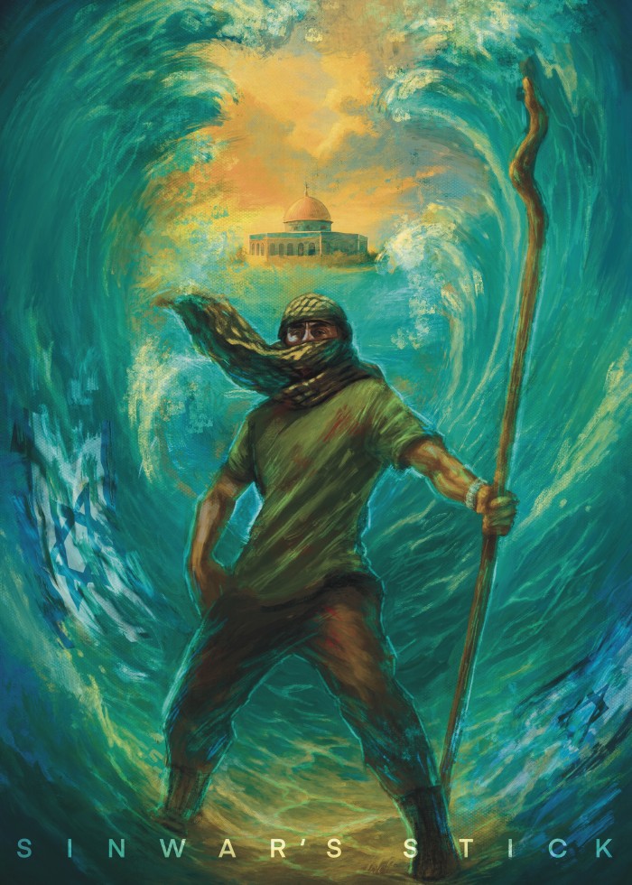 یحیی-27