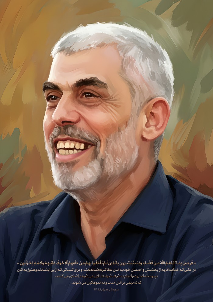 یحیی-38