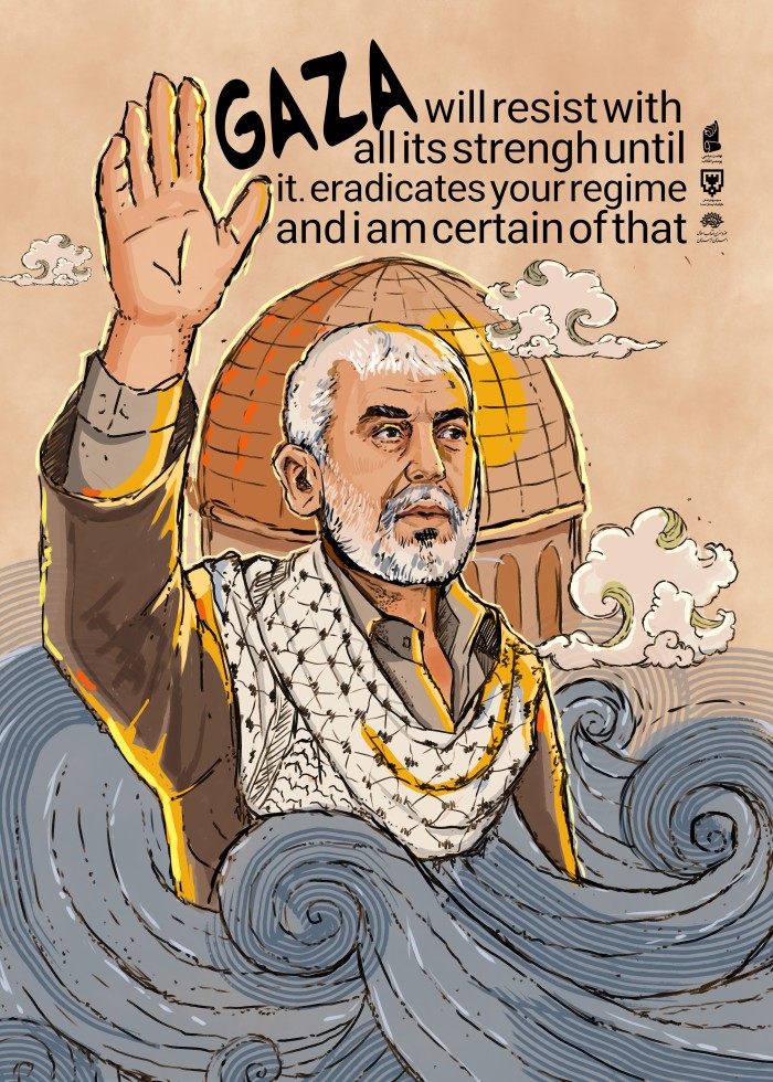 قهرمان 2