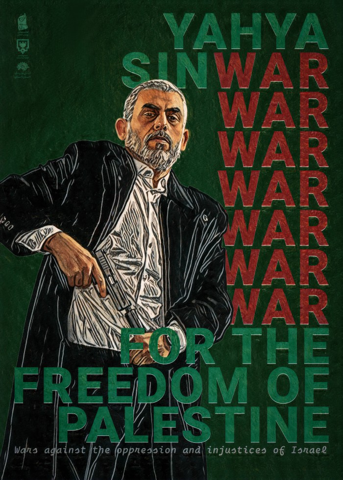 یحیی 66