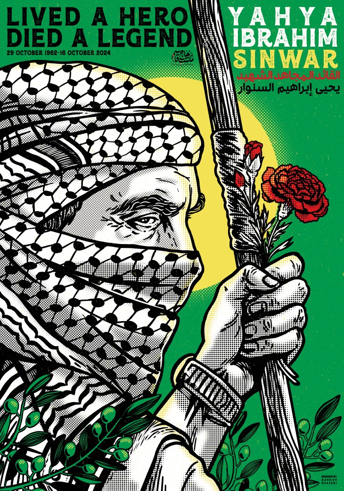 القائد مجاهد شهید یحیی سنوار
