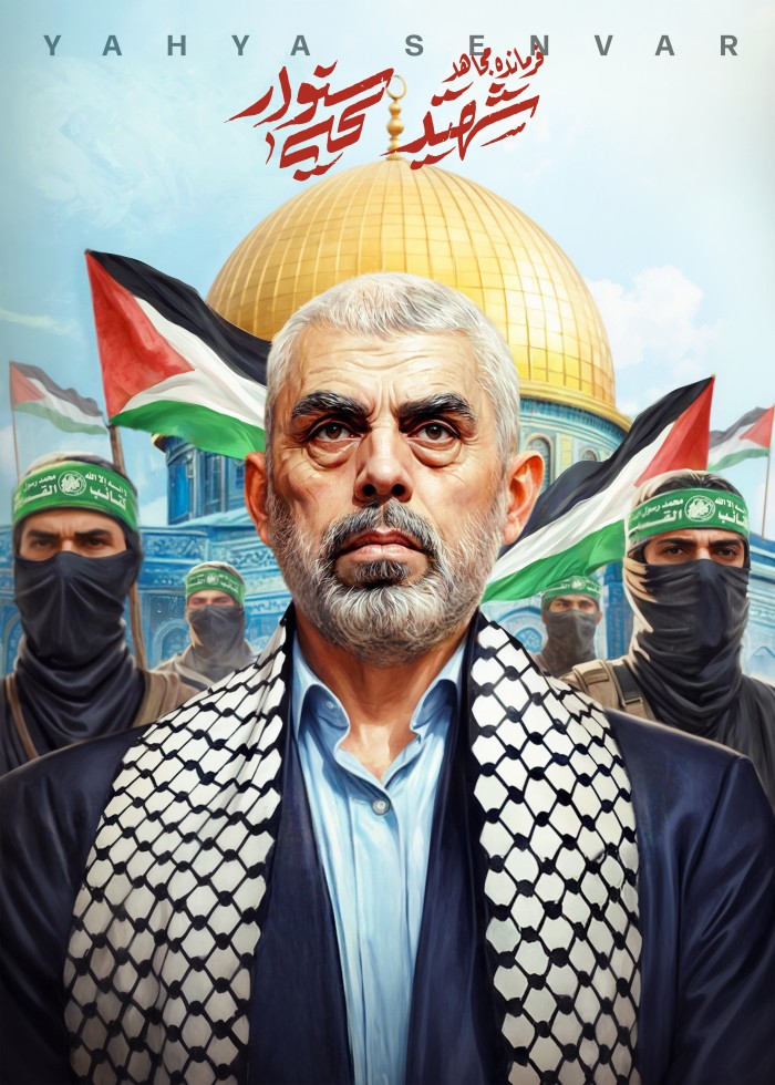 فرمانده مجاهد شهید یحیی سنوار
