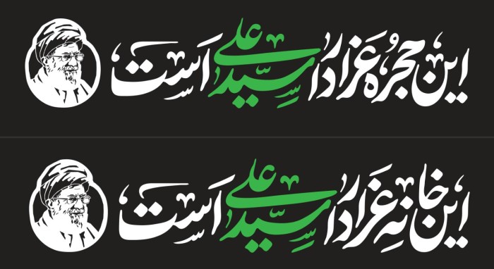 این حجره عزادار سید علی است .این خانه عزادار سید علی است