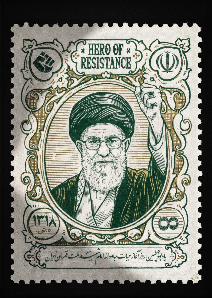 تمبر رهبر شهید