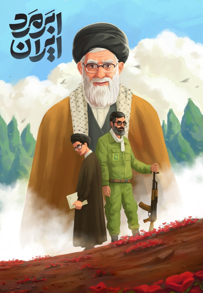 ابر مرد ایران