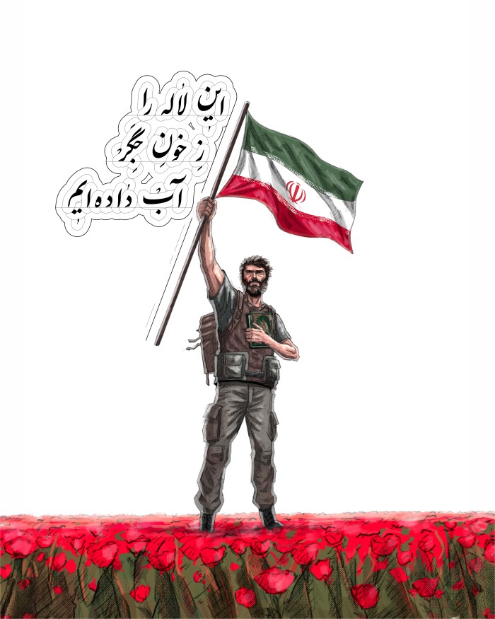 این لاله را ز خون جگر آب داده ایم