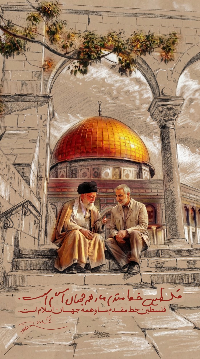 فلسطین خط مقدم ما و جهان اسلام است...