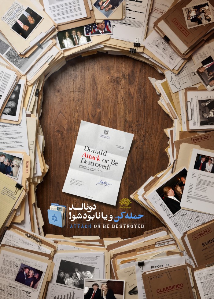 حمله کن یا نابود شو