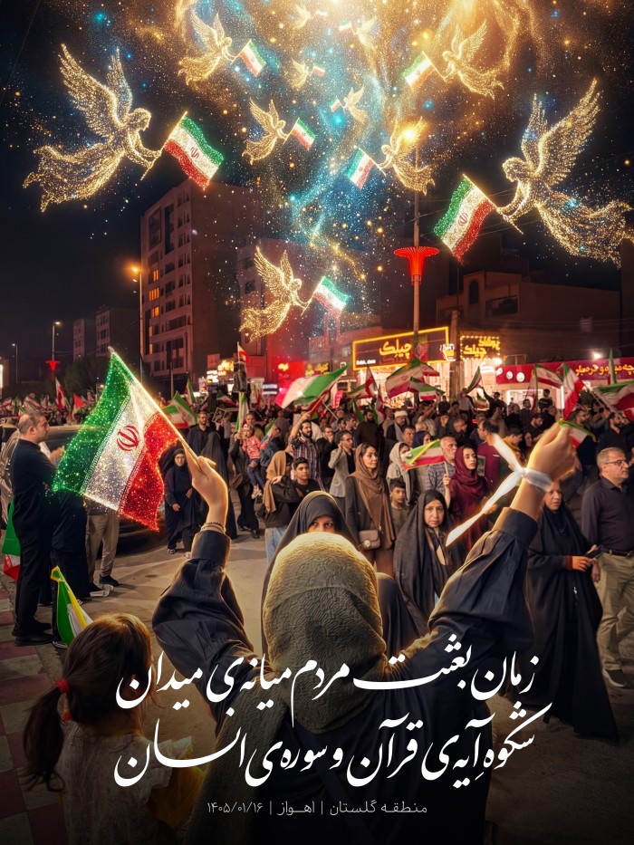 نقش حضور