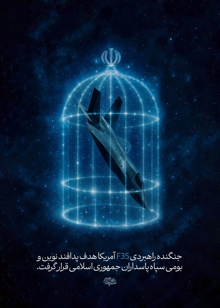 شکار شبح