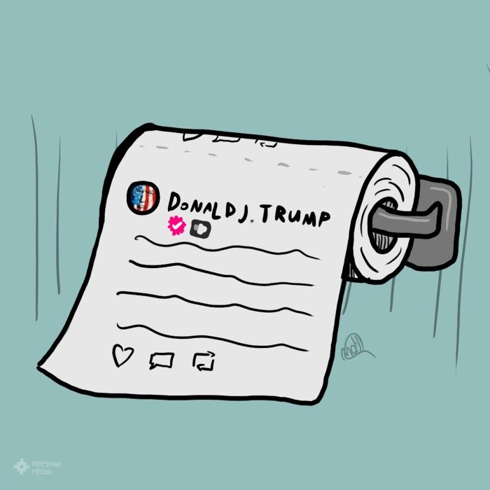 ترامپ