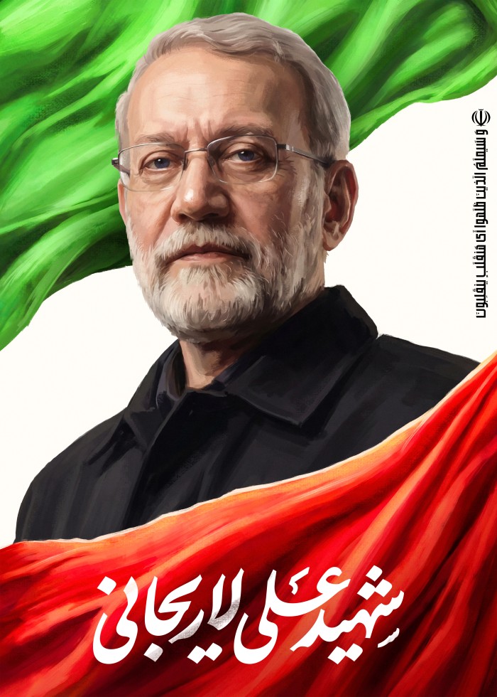 شهید وطن