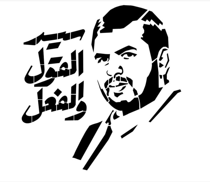 سید‌القول‌والفعل