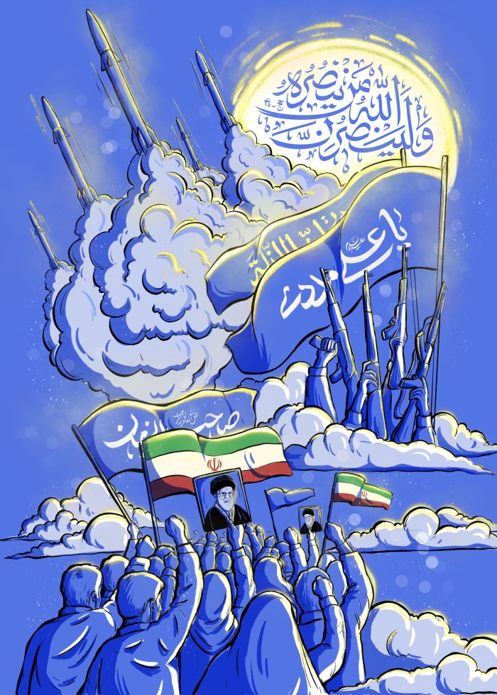 نصرت خدا