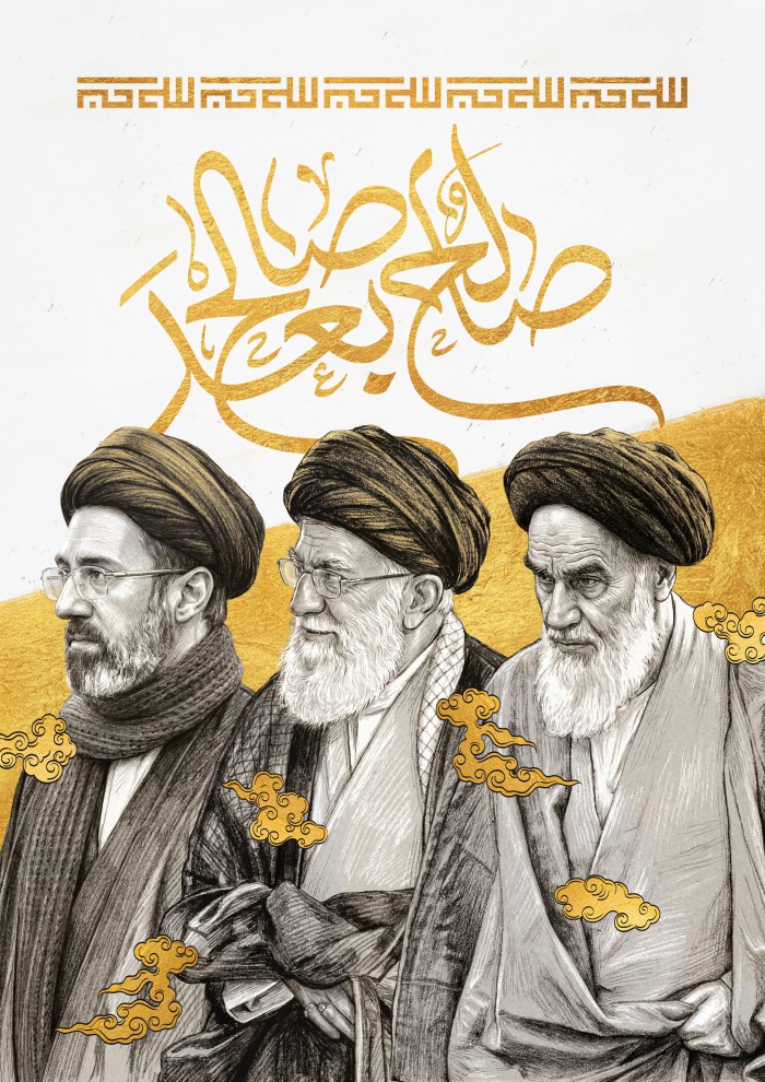 رهبران الهی