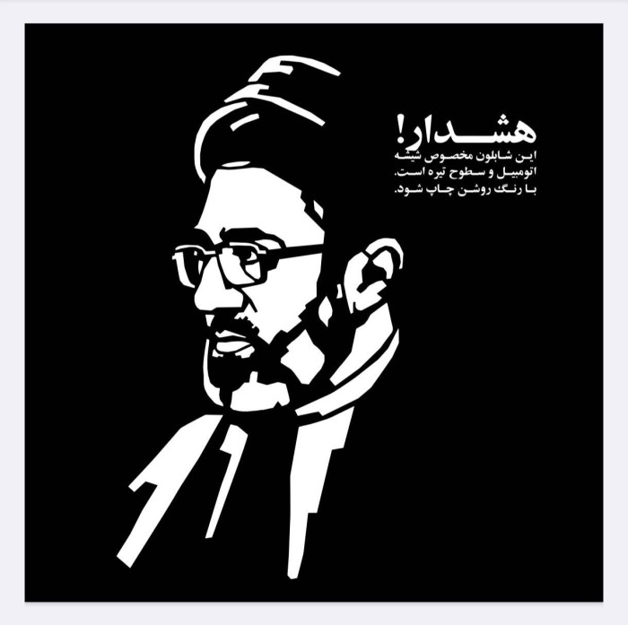 آقا مجتبی