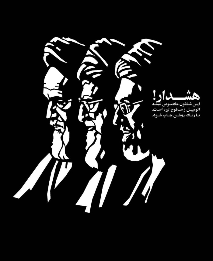 صالحٌ بعد صالح