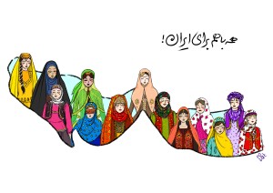 چالش شماره یک (خلیج فارس )