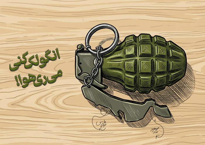 انگولک کنی میری رو هوا