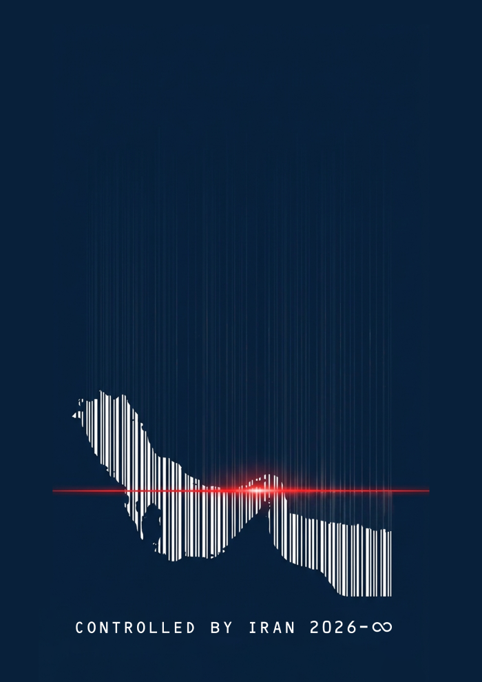 تنگه هرمز