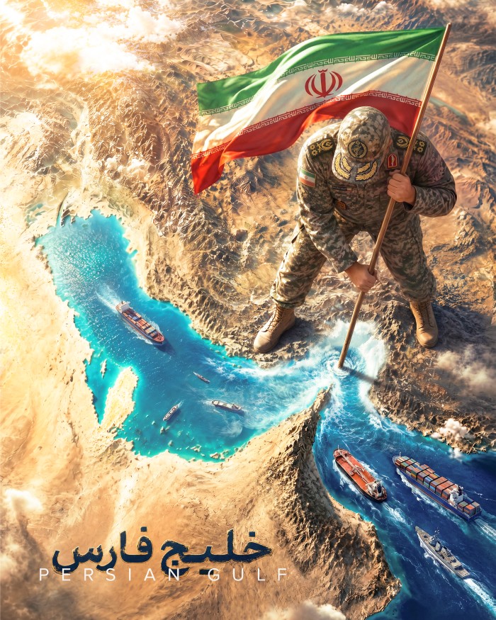 خلیج فارس و تنگه هرمز
