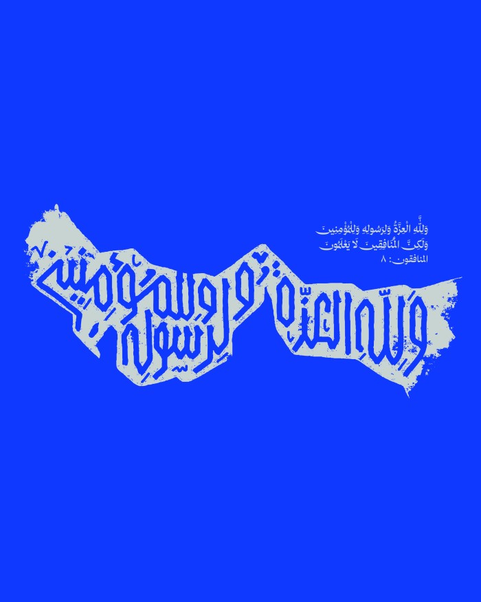 خلیج فارس و تنگه هرمز